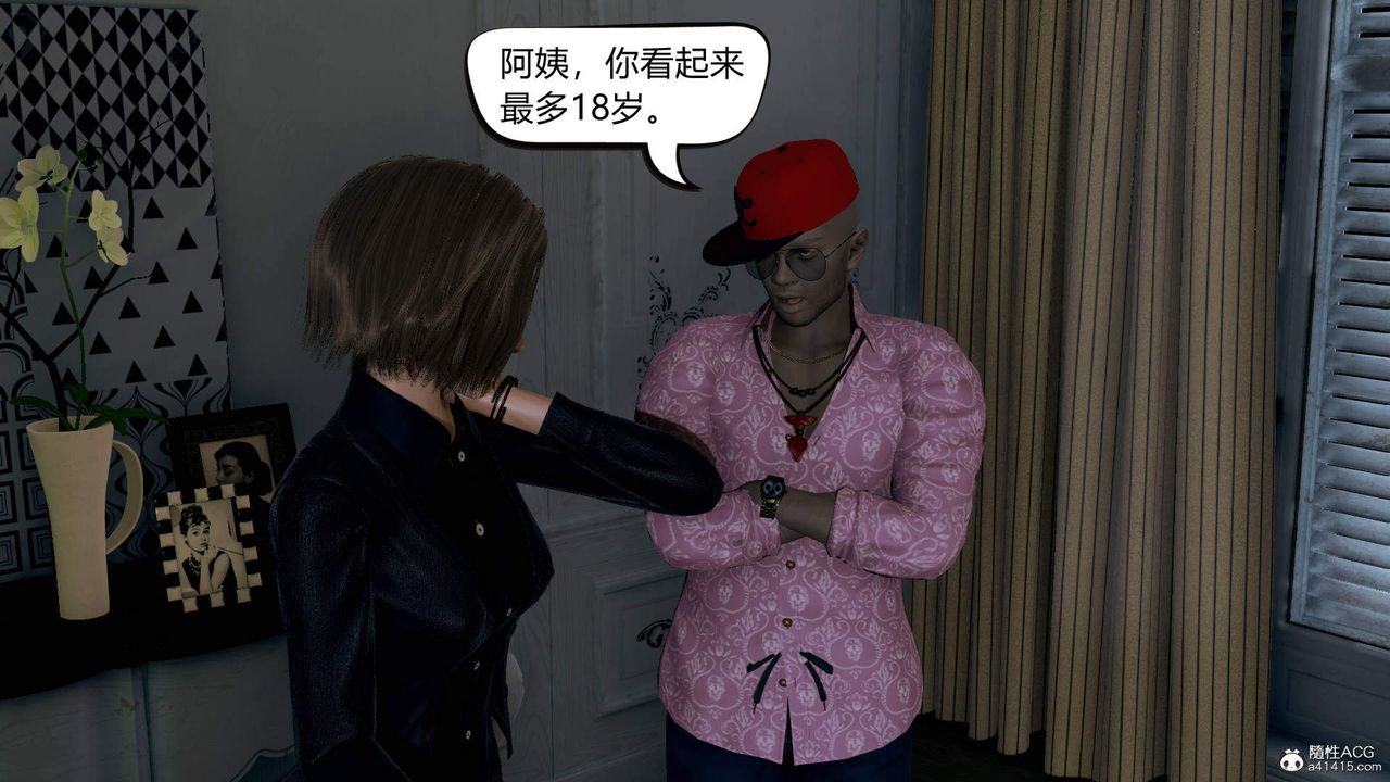 [3D]在你妈妈傢第01话