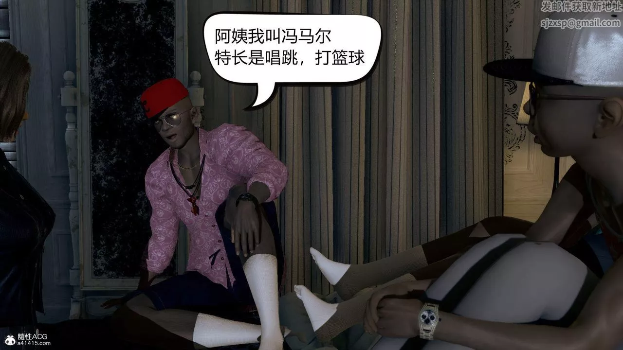[3D]在你妈妈傢-第01话 - 图片 56