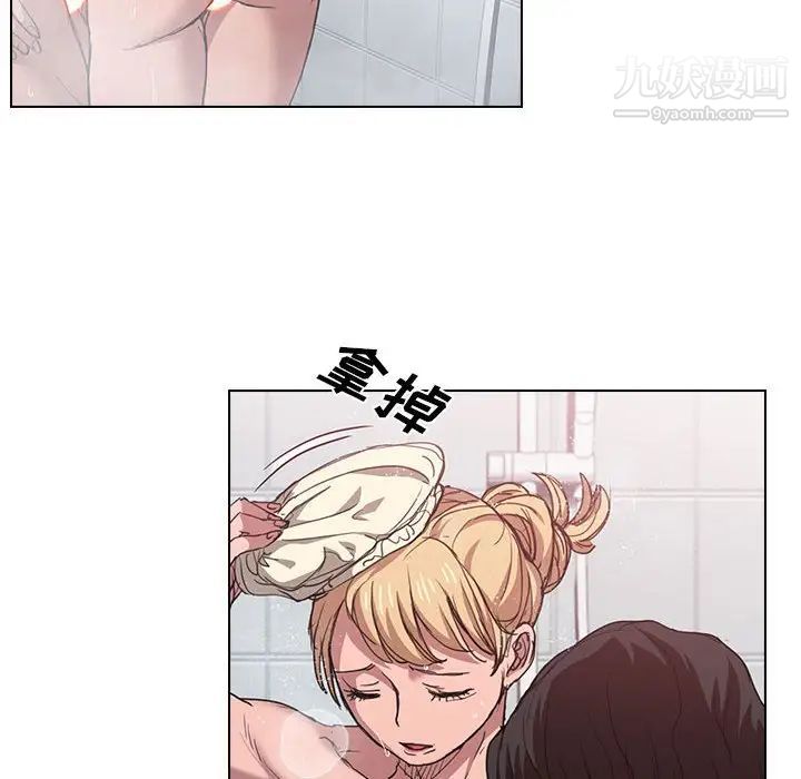 没种又怎样第17话