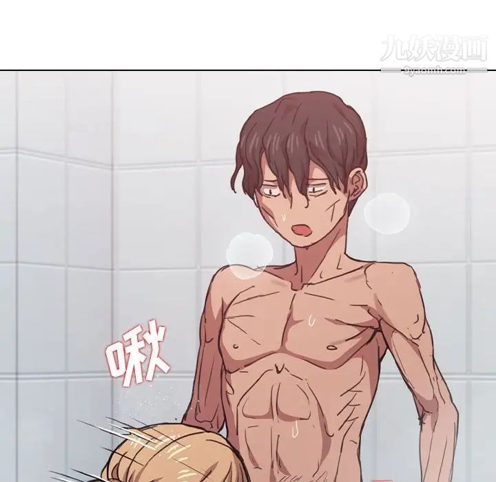 没种又怎样第17话