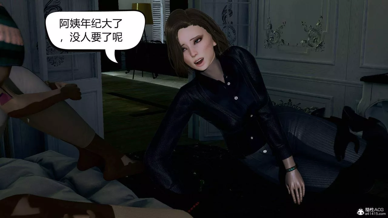 [3D]在你妈妈傢-第01话 - 图片 69