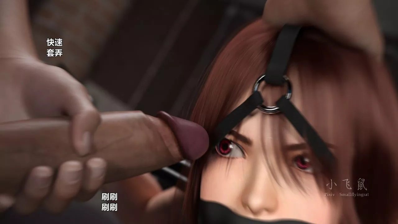 [3D]蹂躪女刑警之女警煉獄第14話-最終話