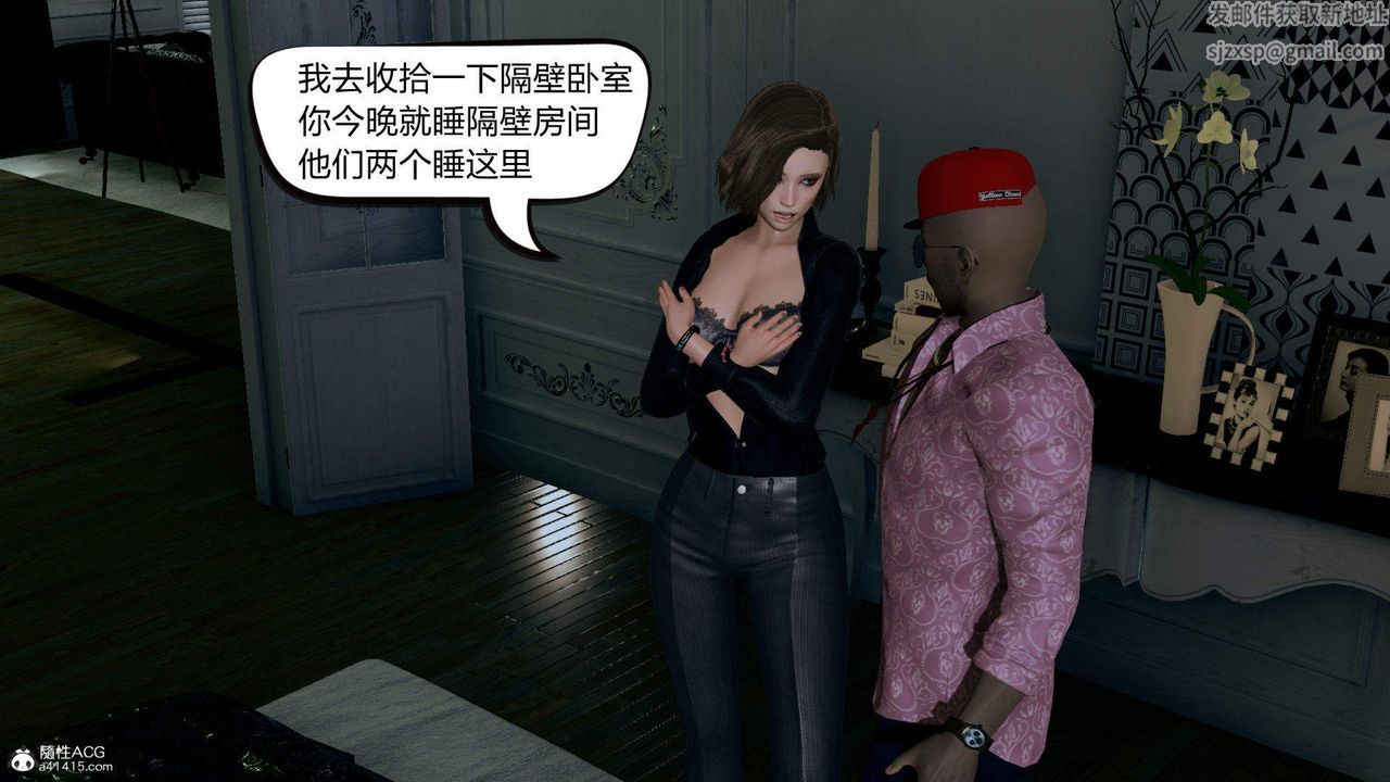 [3D]在你妈妈傢第01话