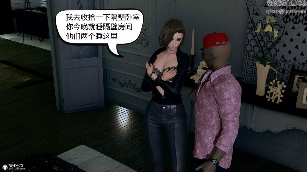 [3D]在你媽媽傢第01話