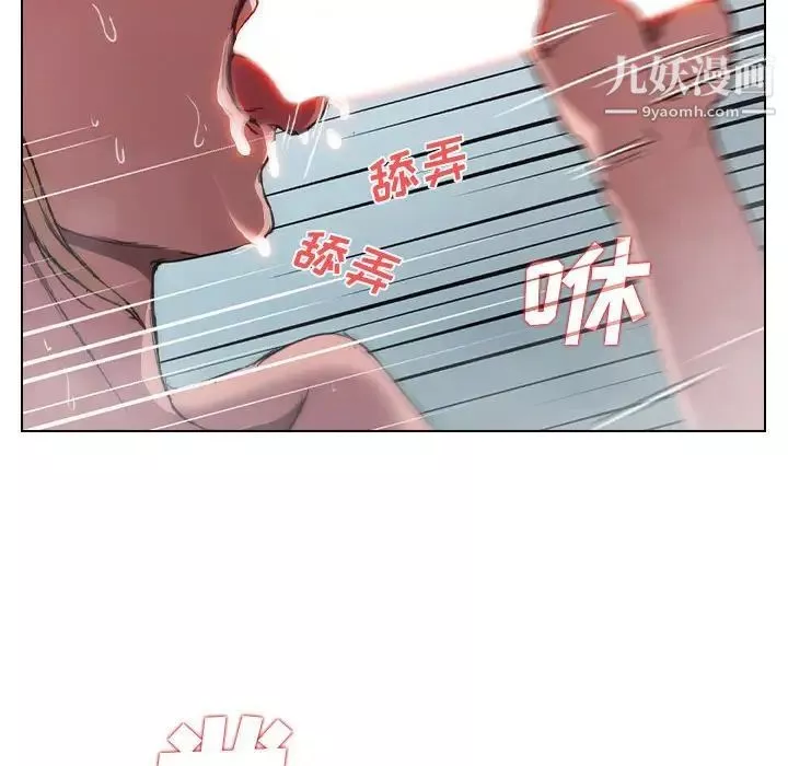 沒種又怎樣第17話