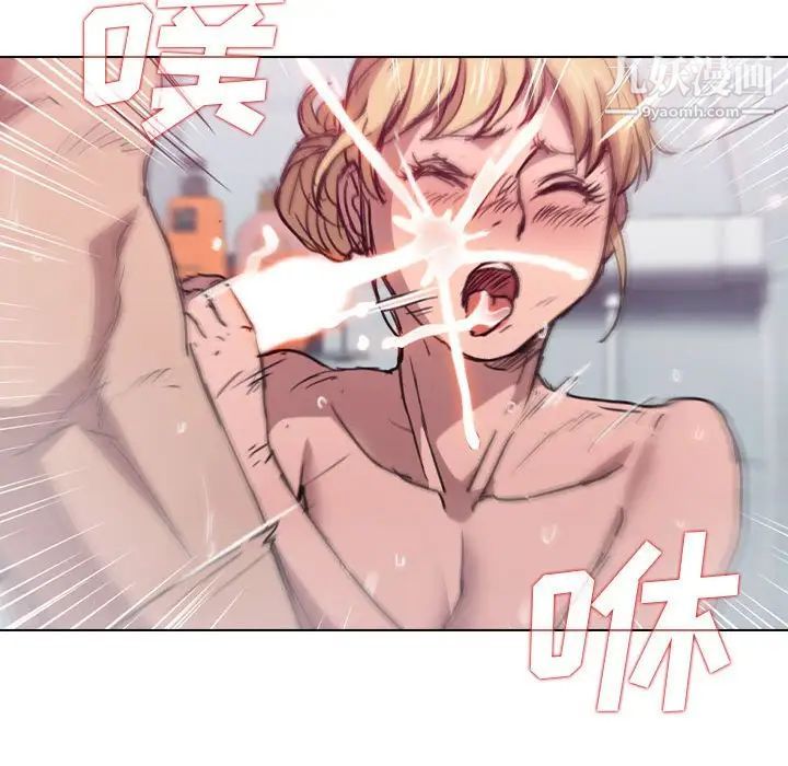 沒種又怎樣第17話