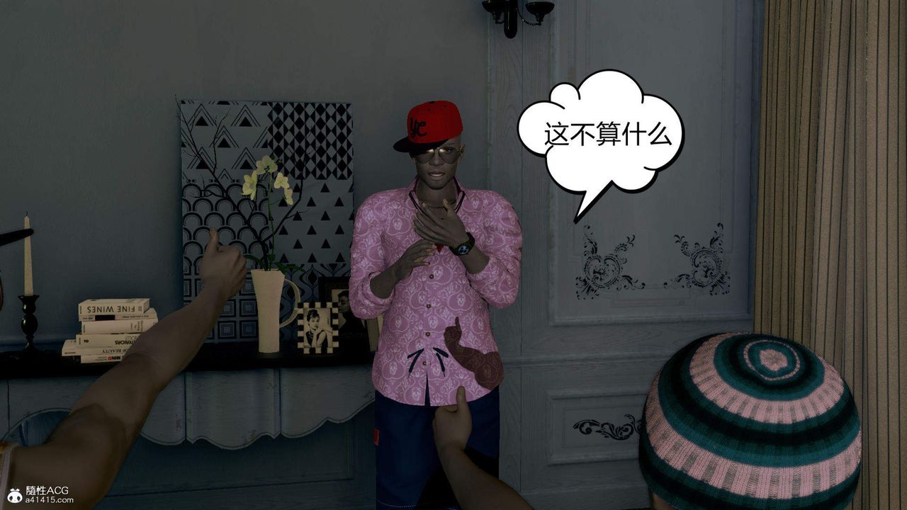 [3D]在你妈妈傢第01话