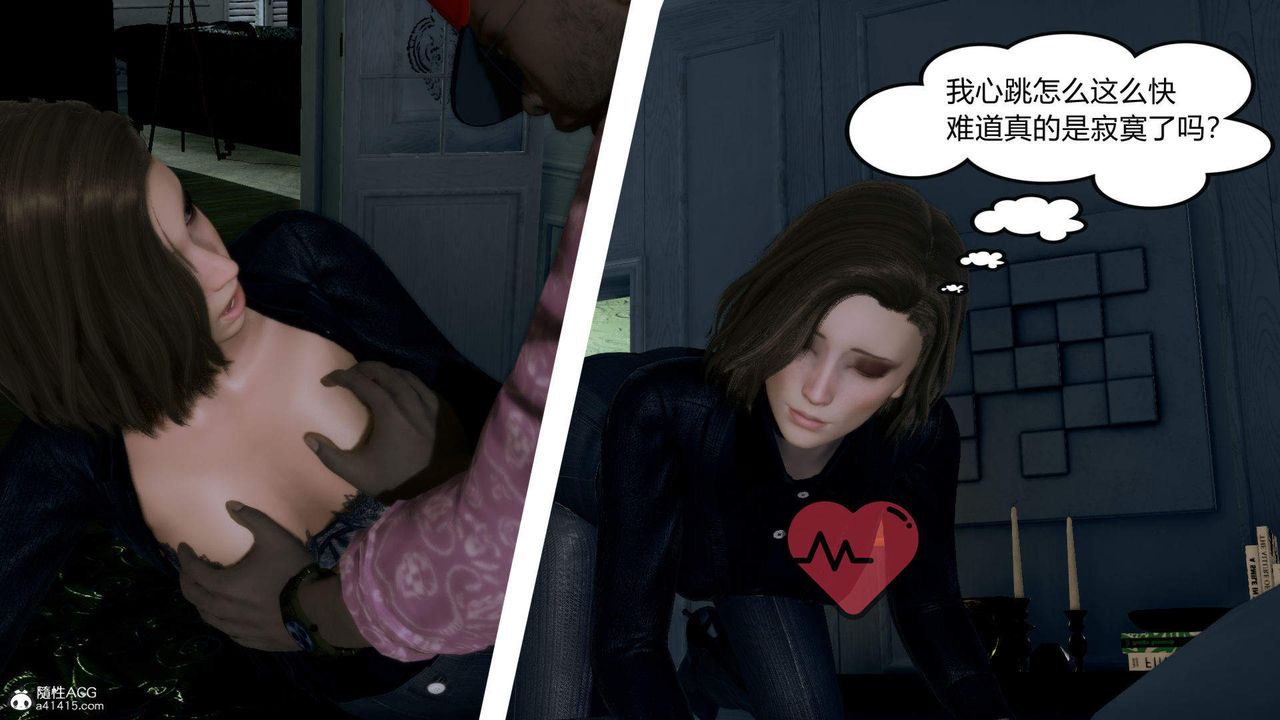 [3D]在你妈妈傢第01话