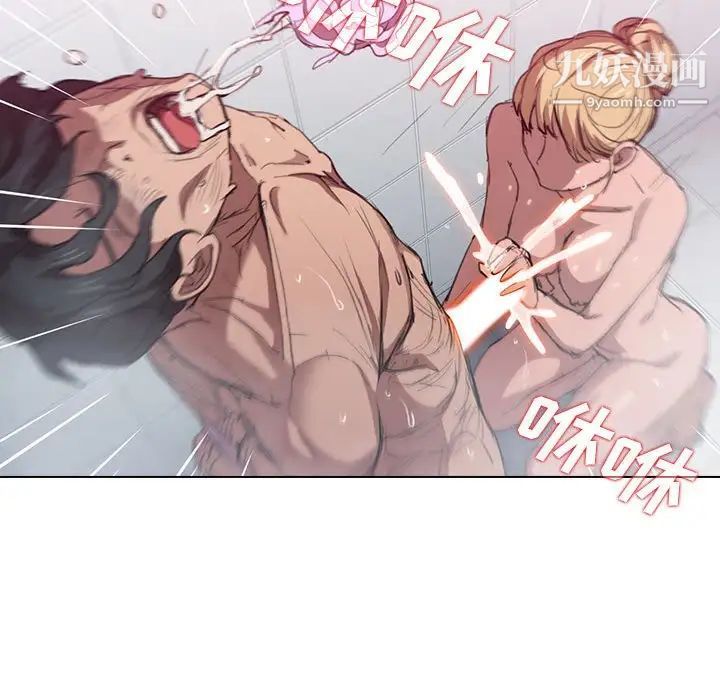 沒種又怎樣第17話