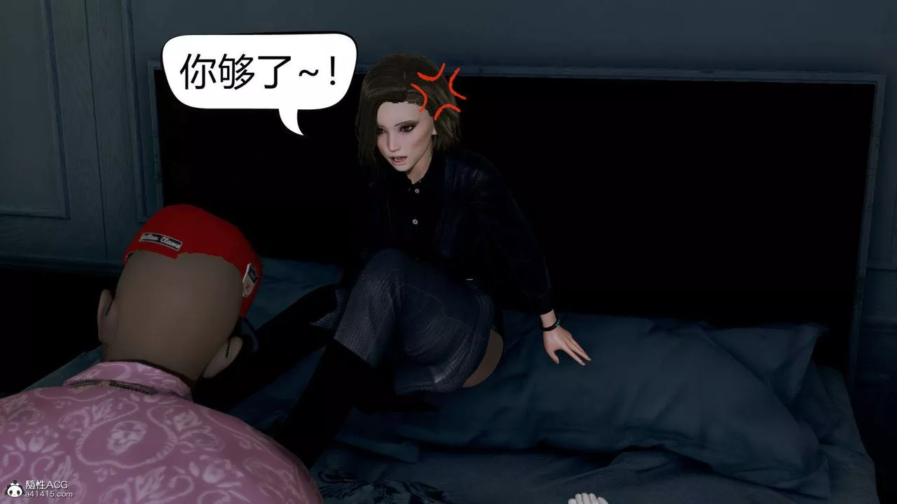 [3D]在你媽媽傢第01話