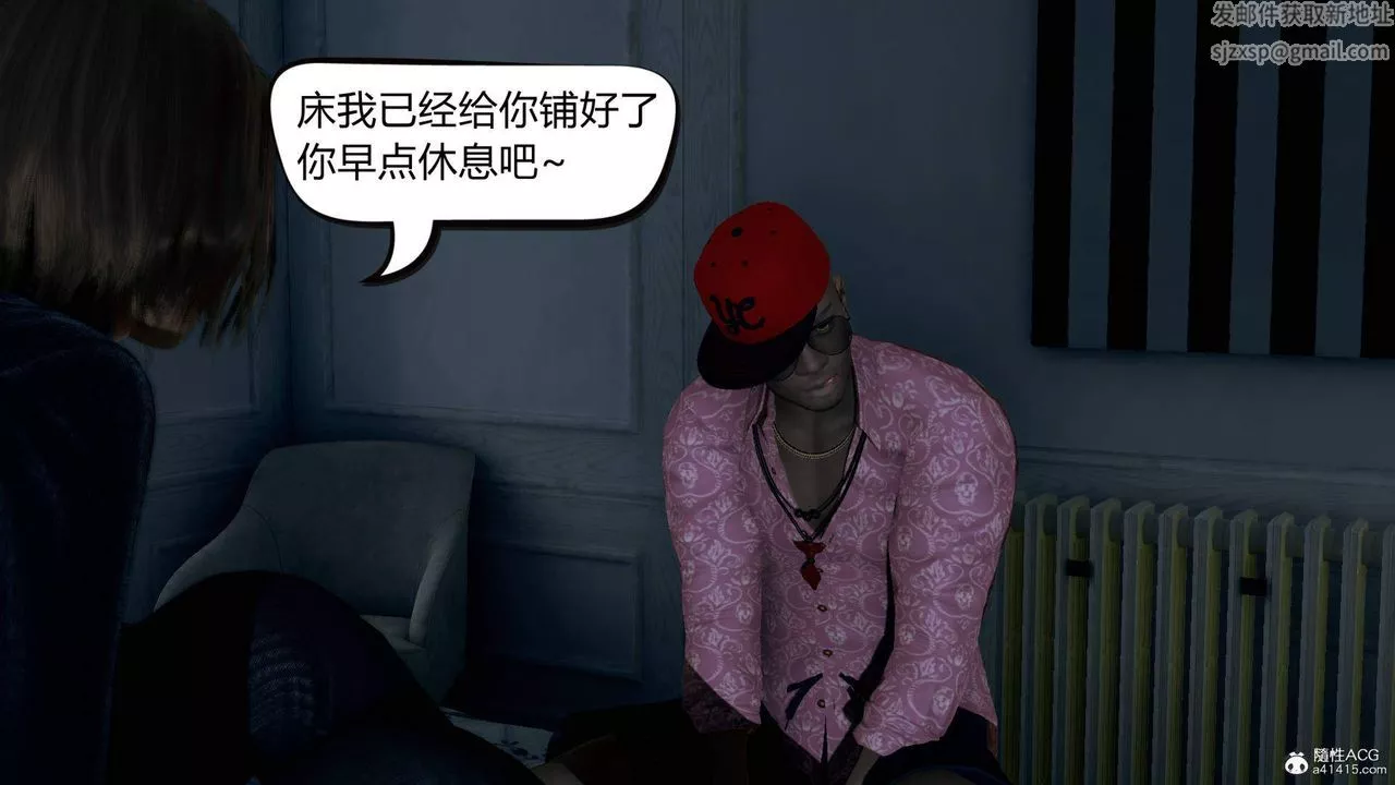 [3D]在你媽媽傢第01話