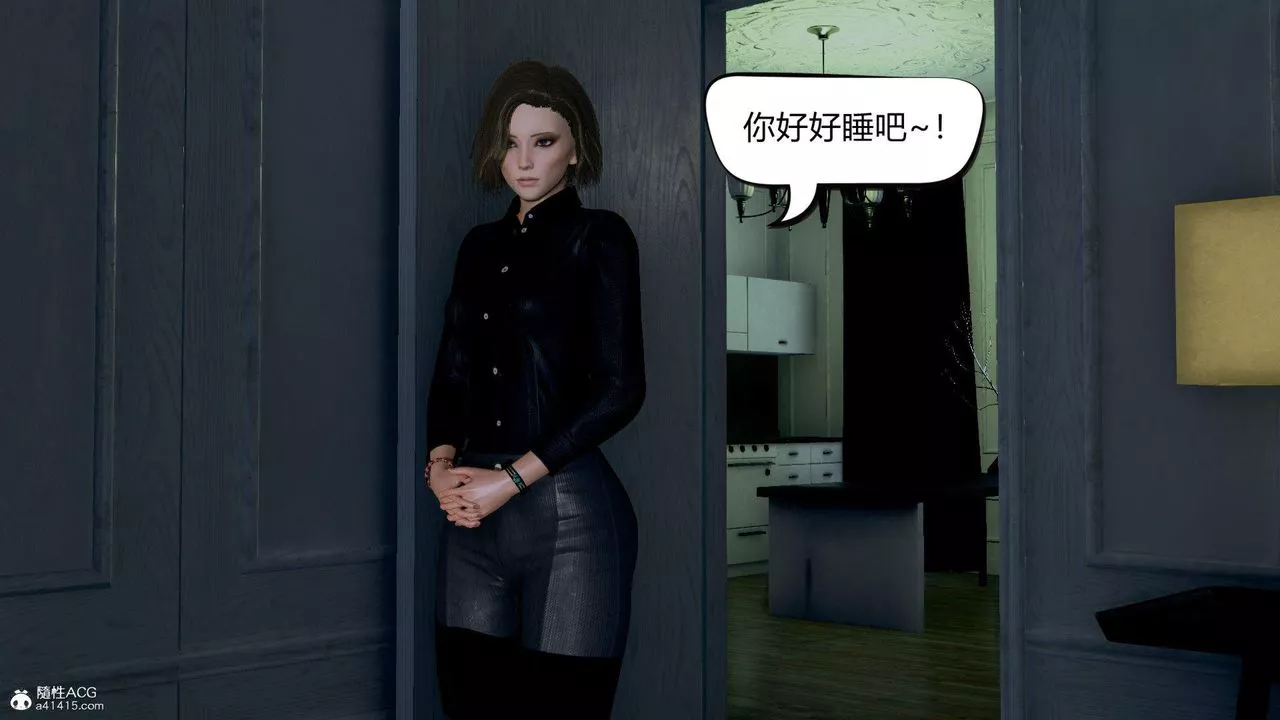 [3D]在你妈妈傢-第01话 - 图片 103