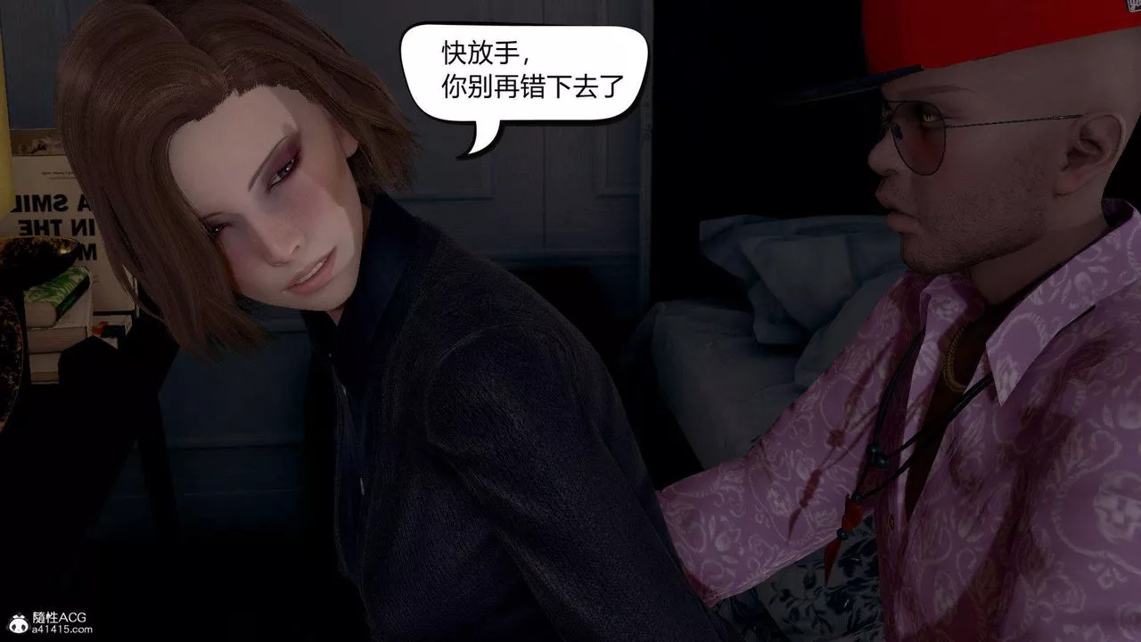 [3D]在你媽媽傢第01話