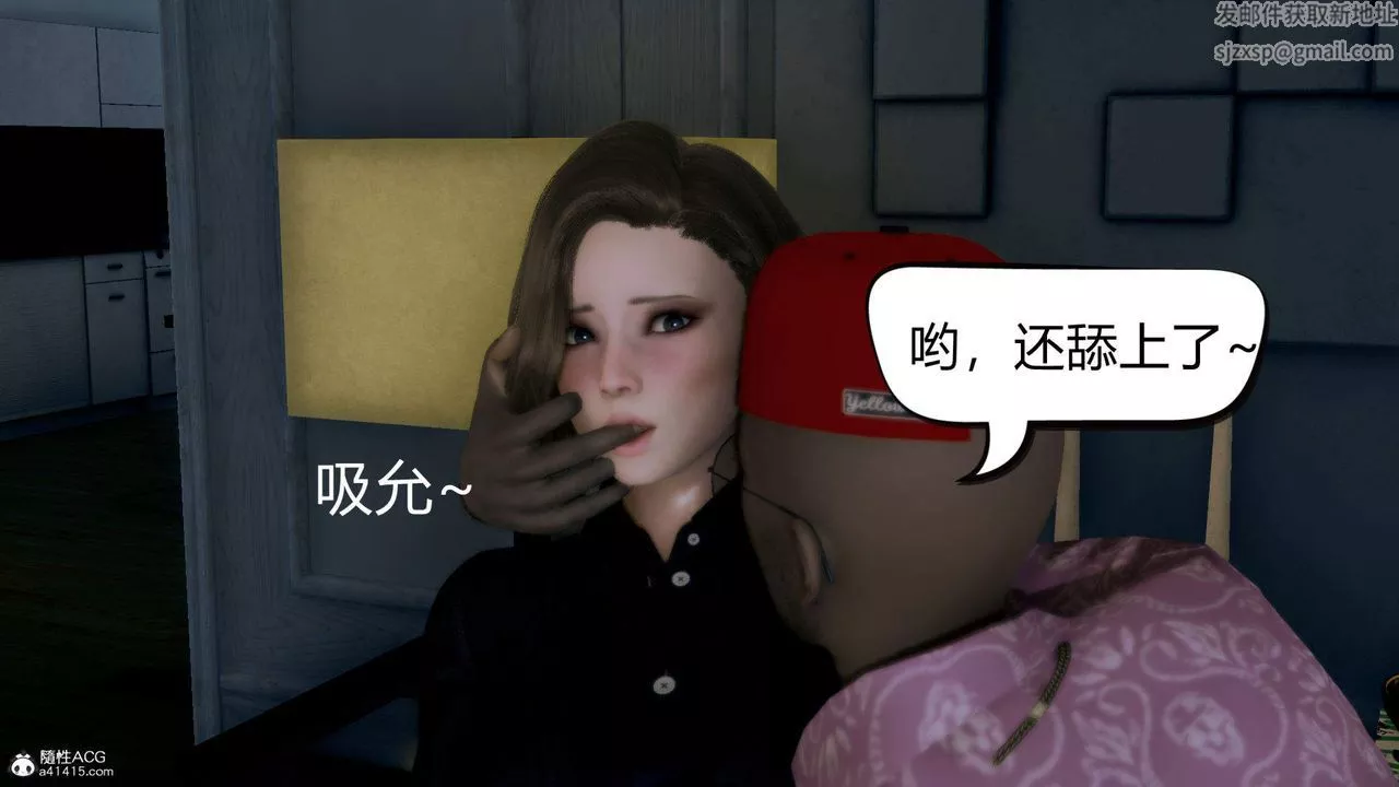 [3D]在你媽媽傢第01話