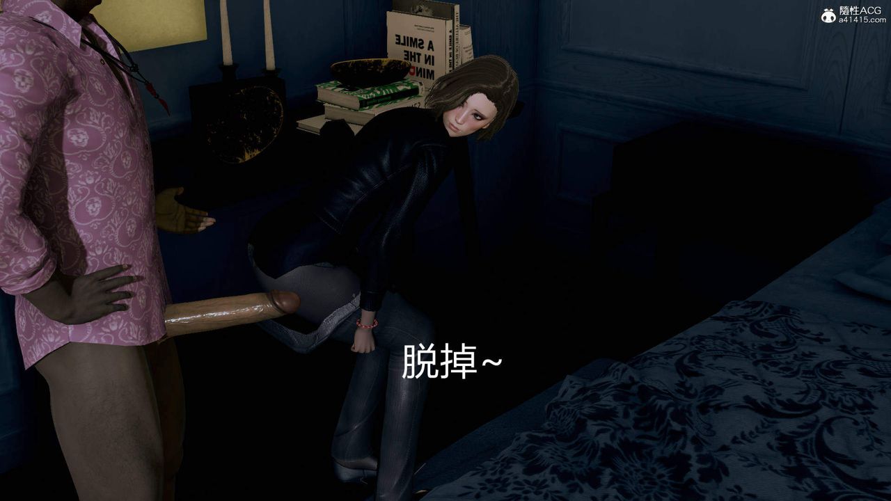 [3D]在你媽媽傢第02話