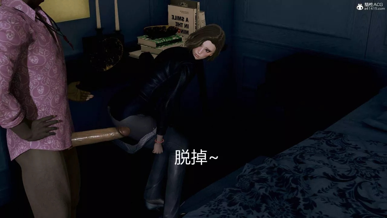 [3D]在你妈妈傢-第02话 - 图片 3