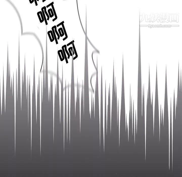 沒種又怎樣第18話