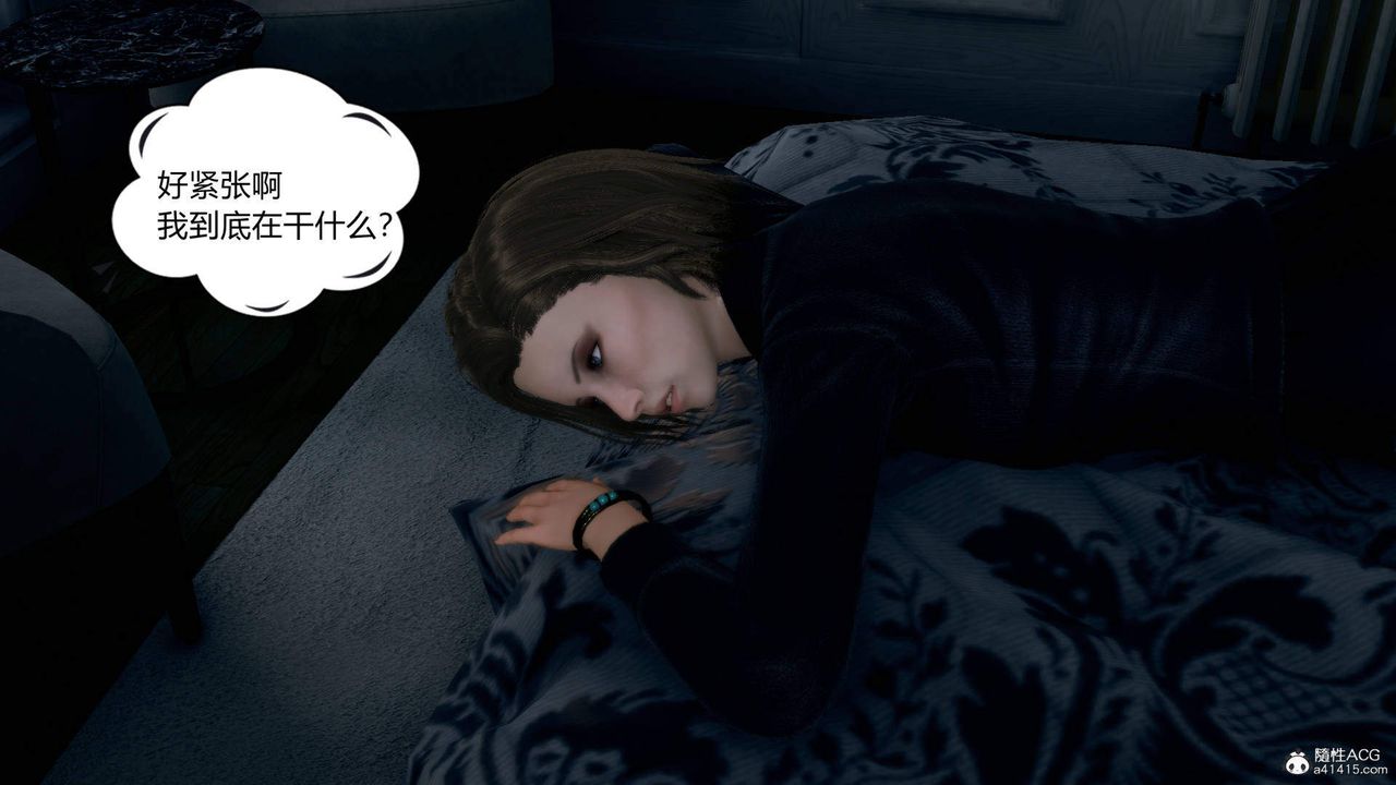 [3D]在你妈妈傢第02话