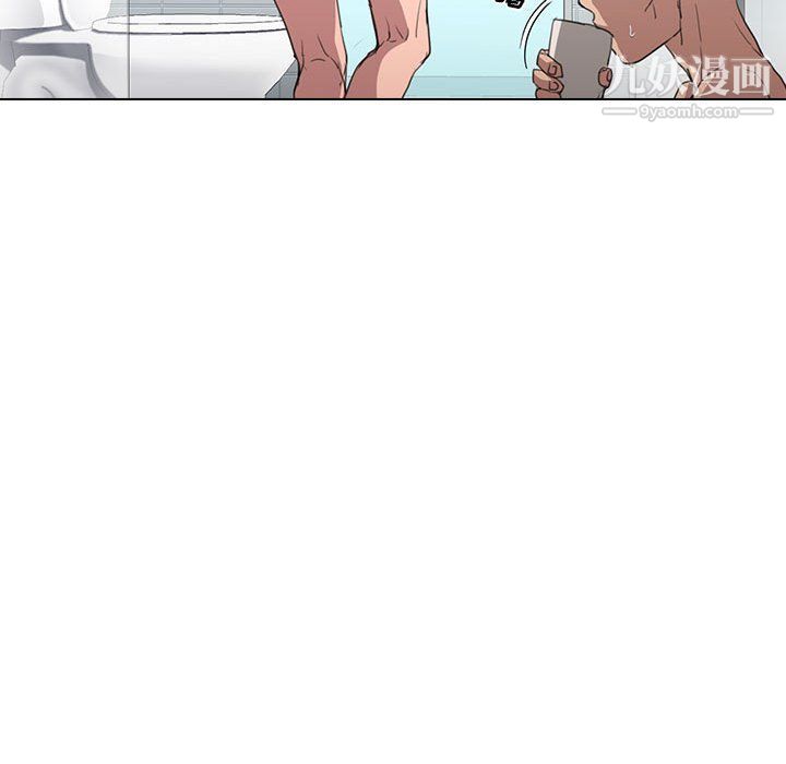 没种又怎样第18话