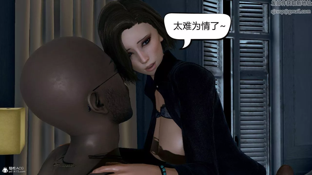 [3D]在你媽媽傢第02話