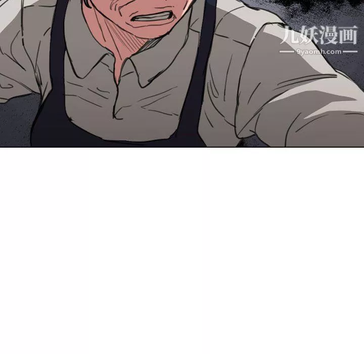 沒種又怎樣第18話