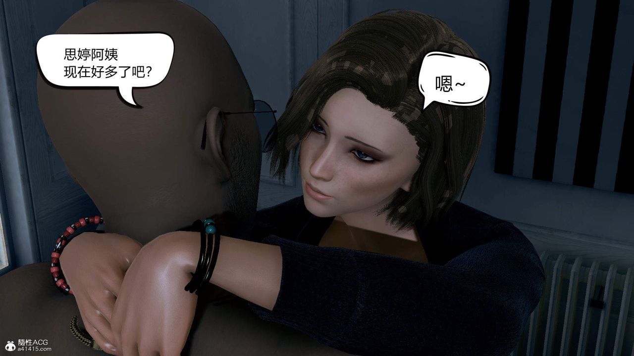 [3D]在你妈妈傢第02话