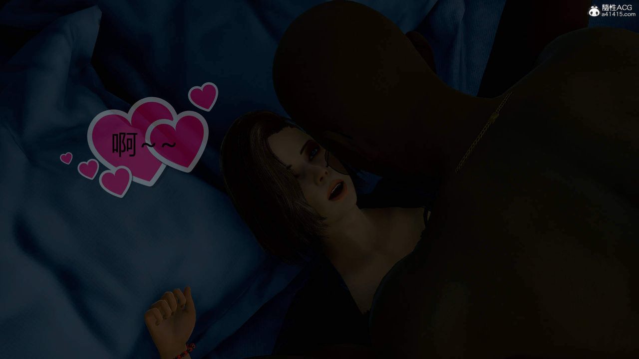 [3D]在你妈妈傢第02话