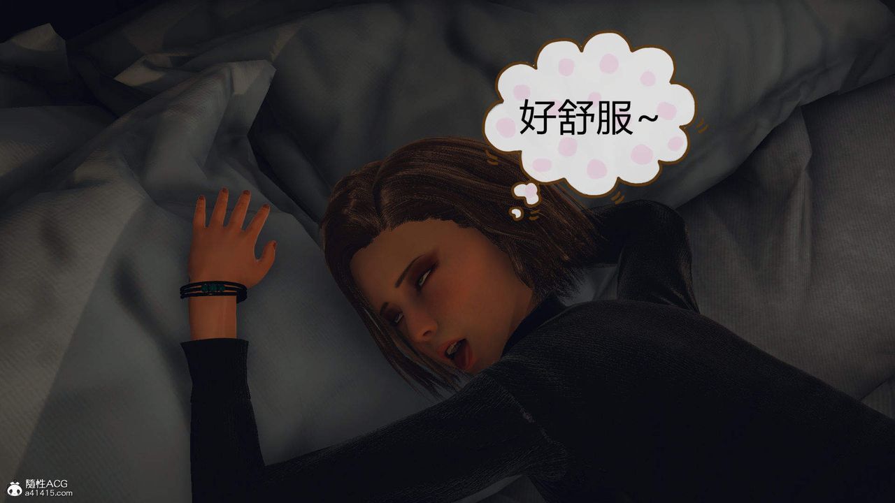 [3D]在你媽媽傢第02話