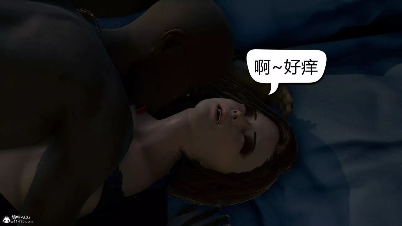 [3D]在你妈妈傢-第02话 - 图片 108
