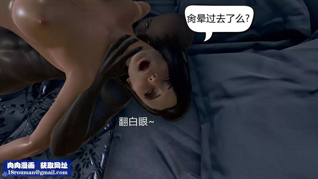 [3D]在你媽媽傢第02話