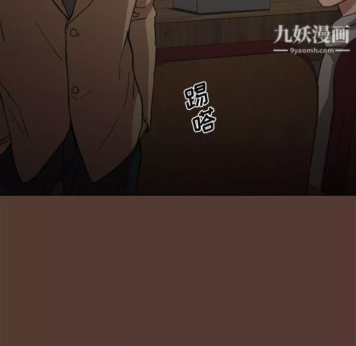 沒種又怎樣第18話