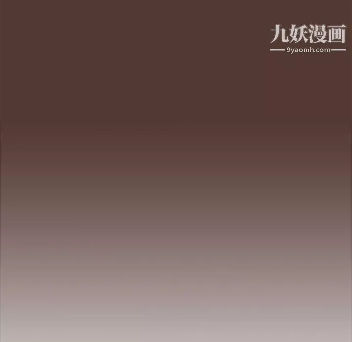 沒種又怎樣第18話