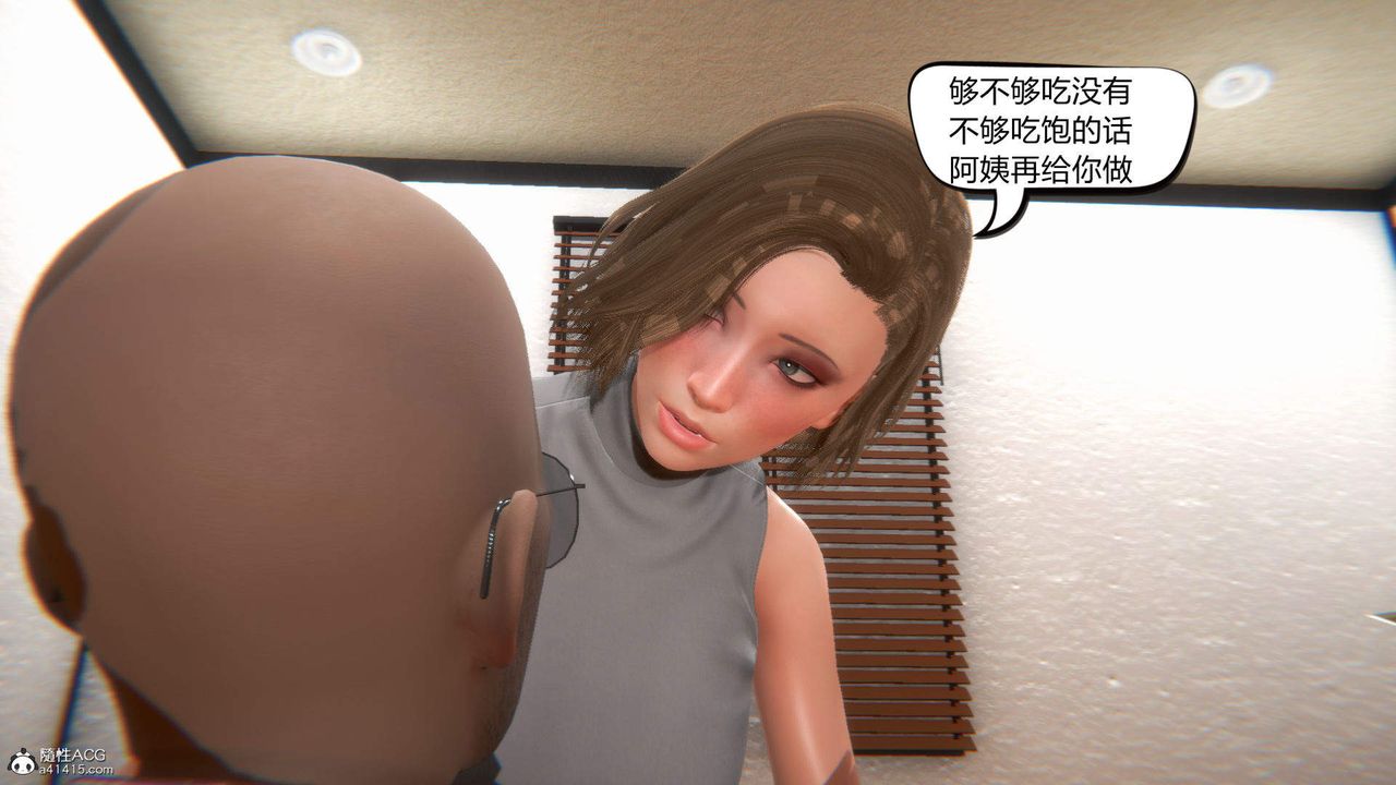 [3D]在你妈妈傢第03话