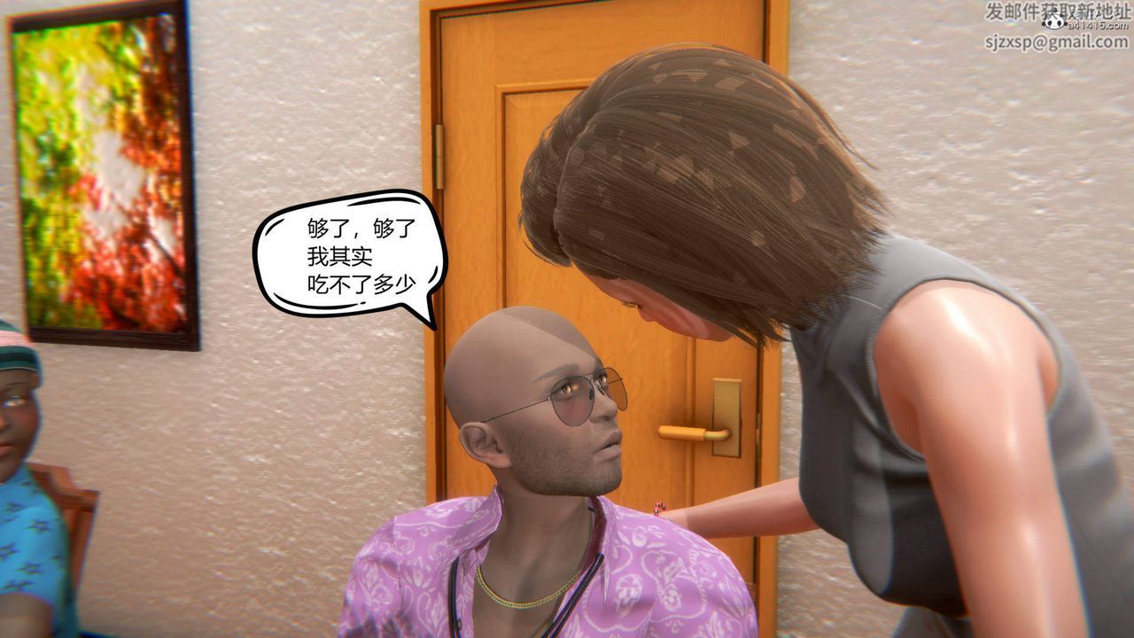 [3D]在你妈妈傢第03话