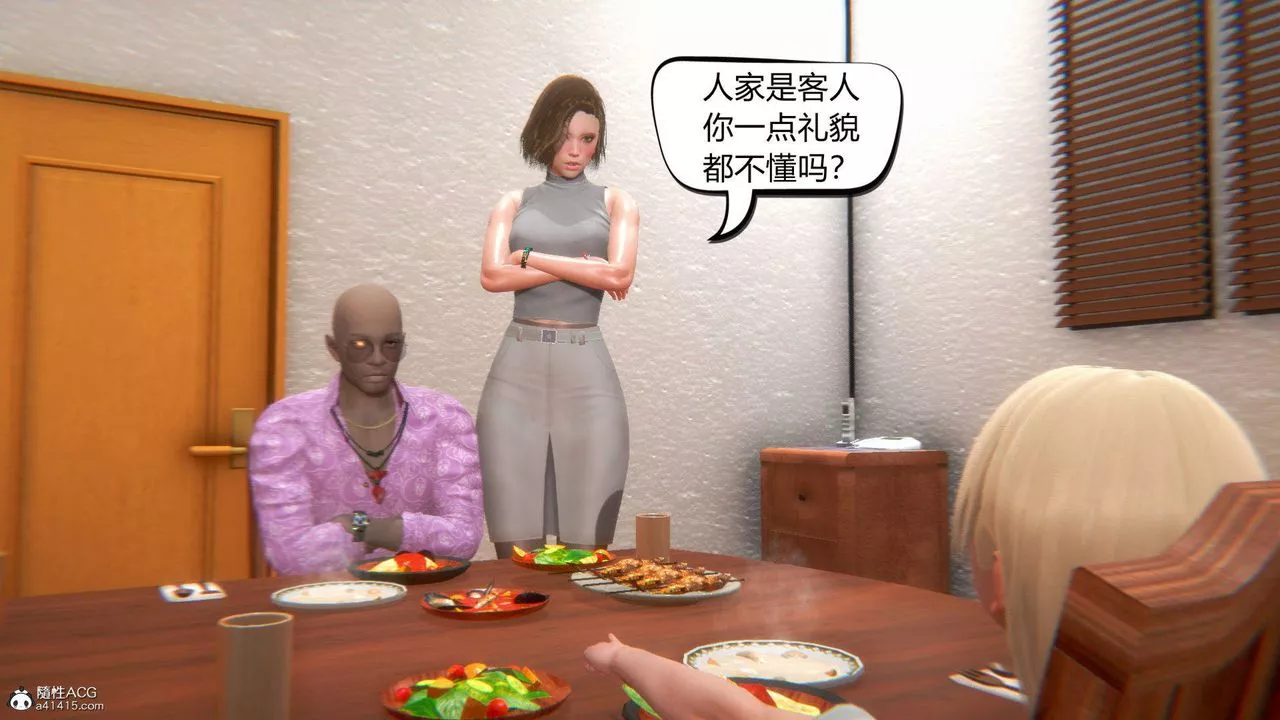 [3D]在你媽媽傢第03話