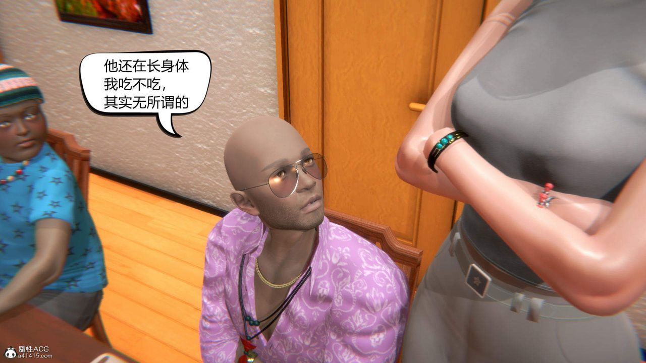 [3D]在你妈妈傢第03话