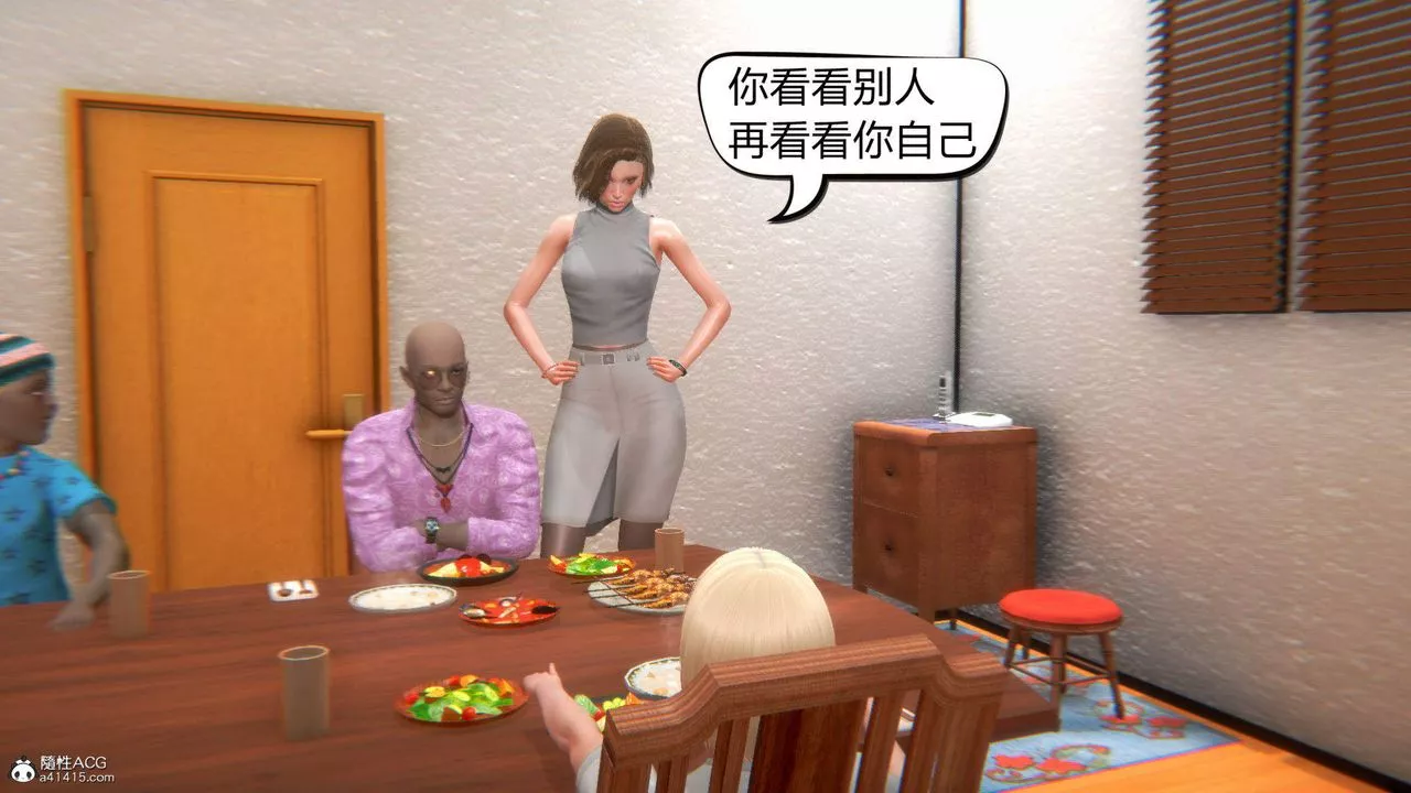 [3D]在你妈妈傢-第03话 - 图片 41
