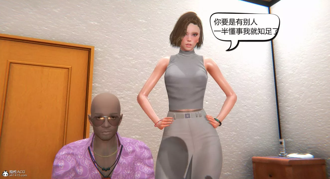 [3D]在你媽媽傢第03話