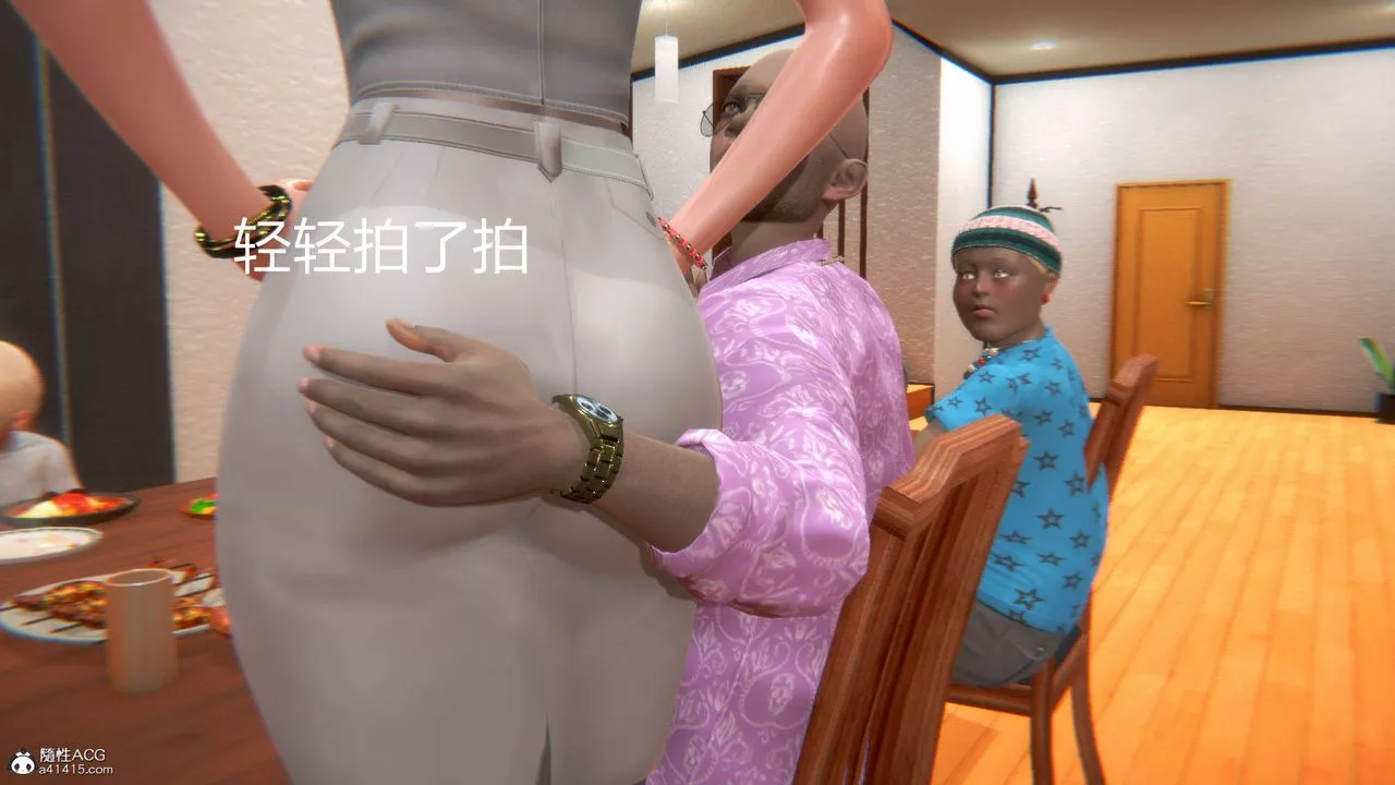 [3D]在你妈妈傢-第03话 - 图片 46