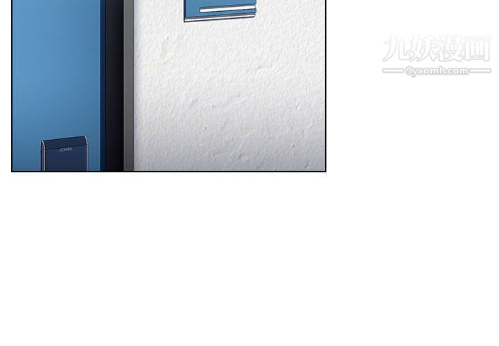 沒種又怎樣第19話