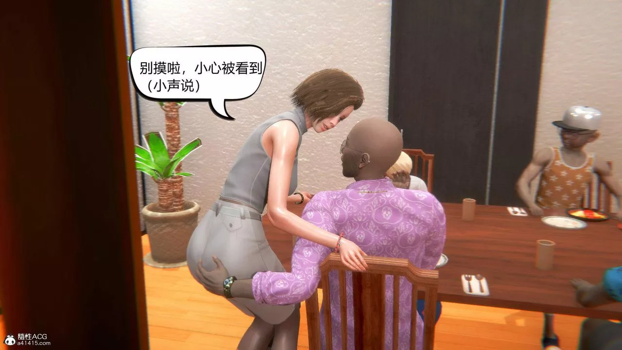 [3D]在你妈妈傢-第03话 - 图片 50