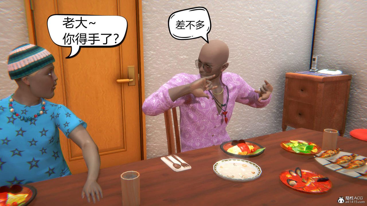 [3D]在你妈妈傢第03话