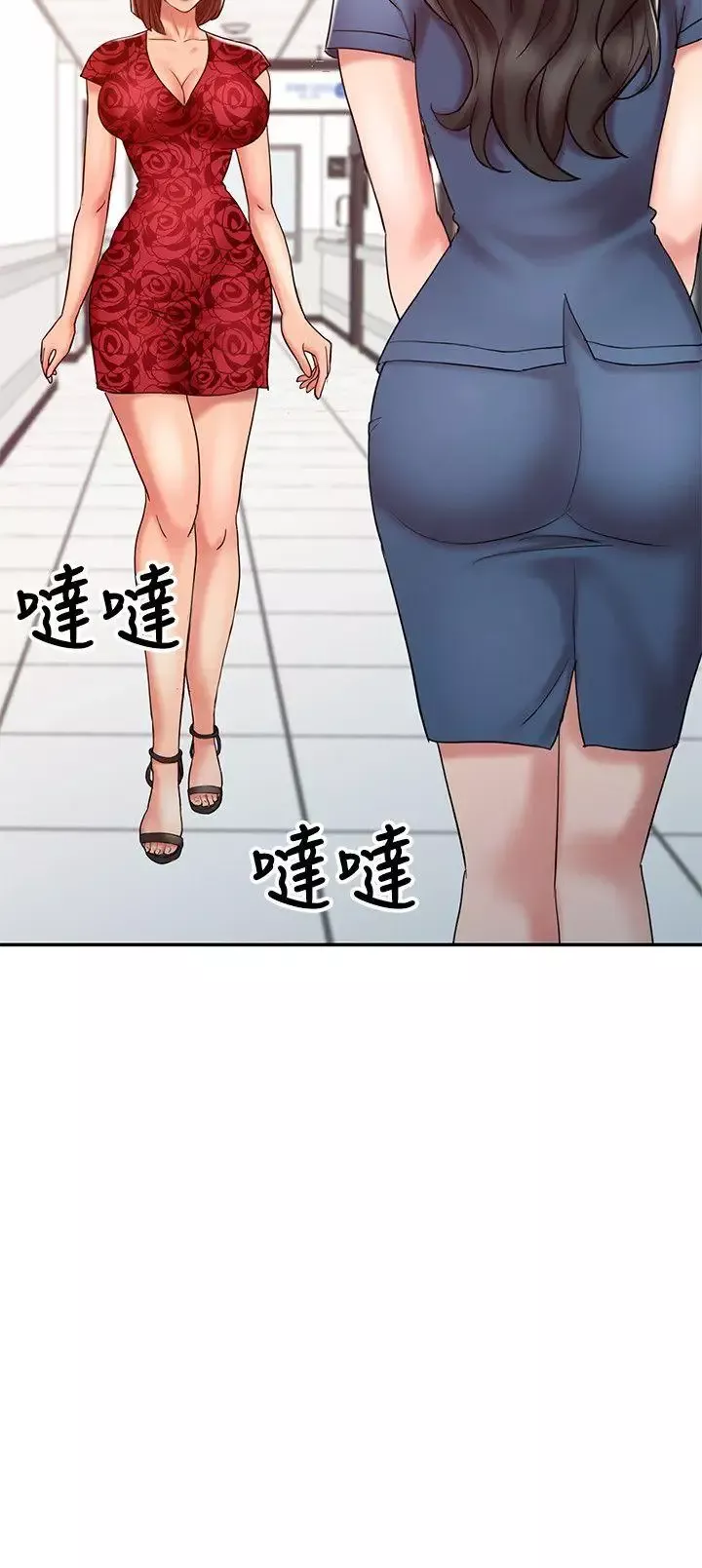 銷魂之手第12話