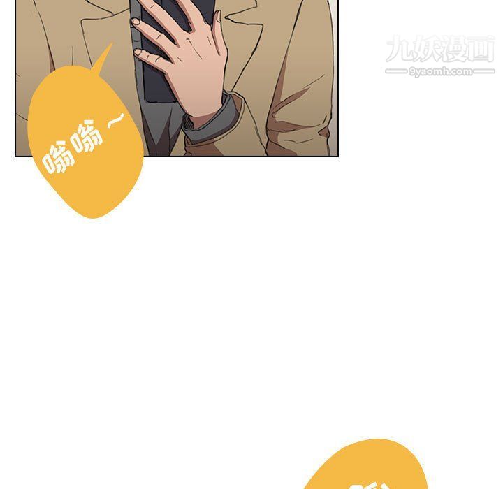 没种又怎样第19话