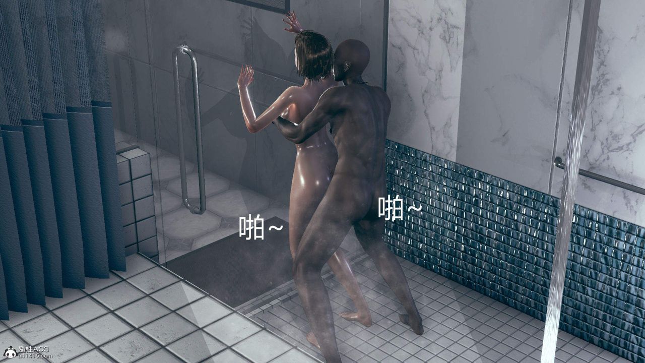 [3D]在你妈妈傢第03话