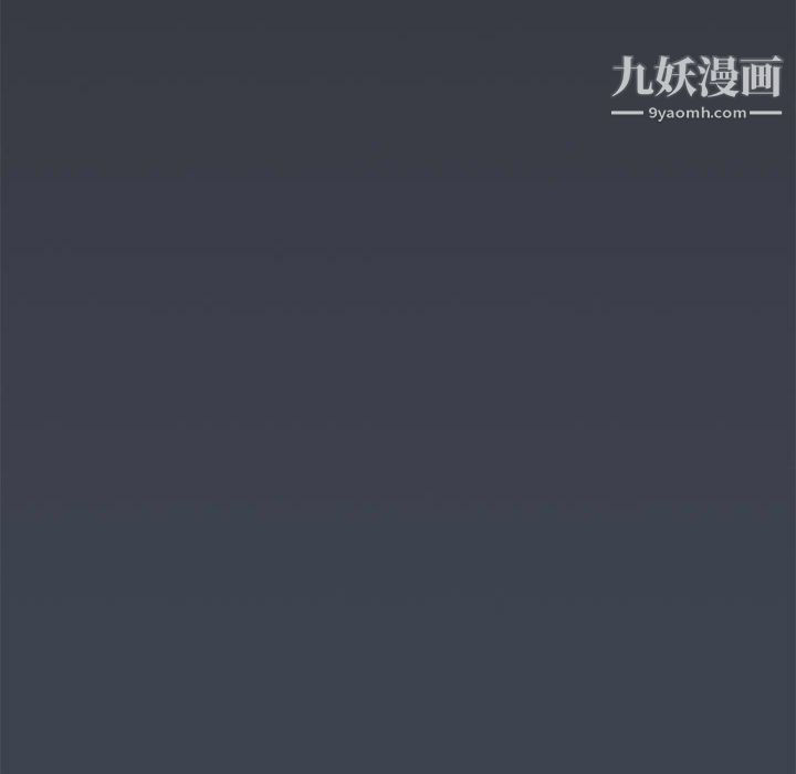 没种又怎样第19话