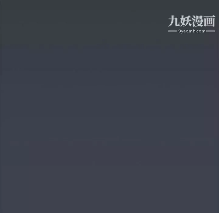 沒種又怎樣第19話