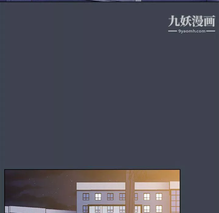 没种又怎样-第19话 - 图片 56