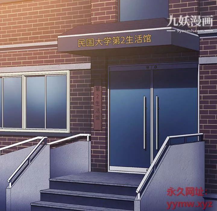 沒種又怎樣第19話