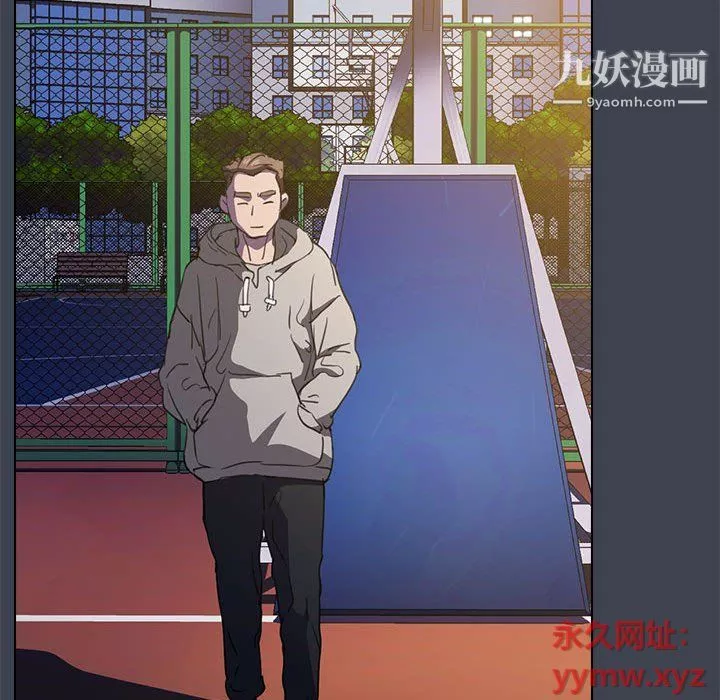 沒種又怎樣第19話